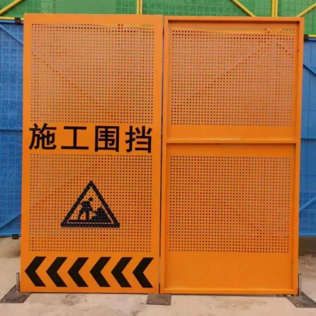 眉山围挡
